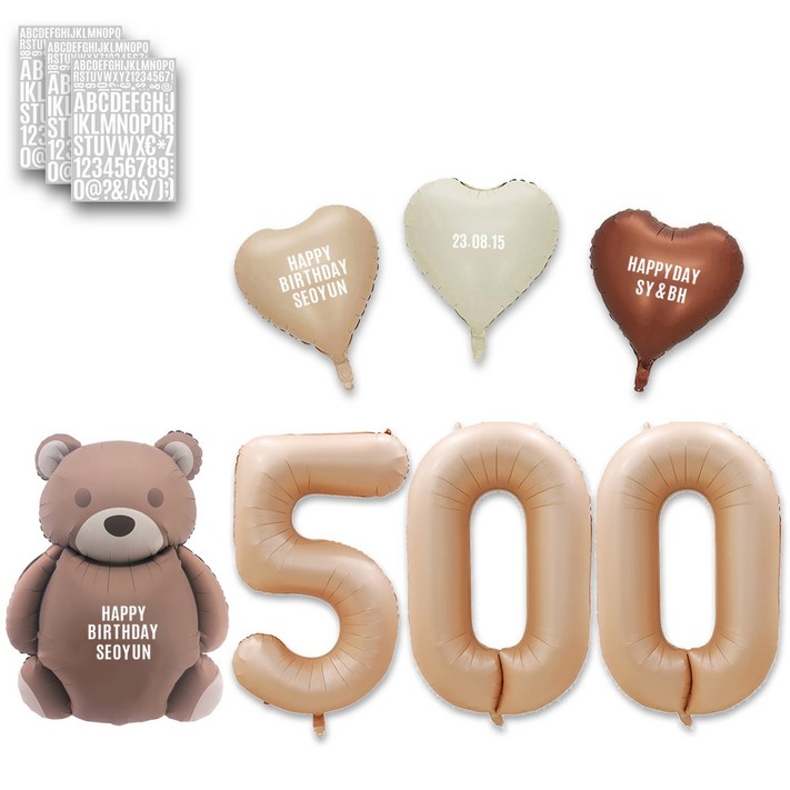 해피쏘굿 곰돌이 베이지 숫자풍선 11000  레터링 하트 풍선 세트, 1세트, 고딕체 화이트