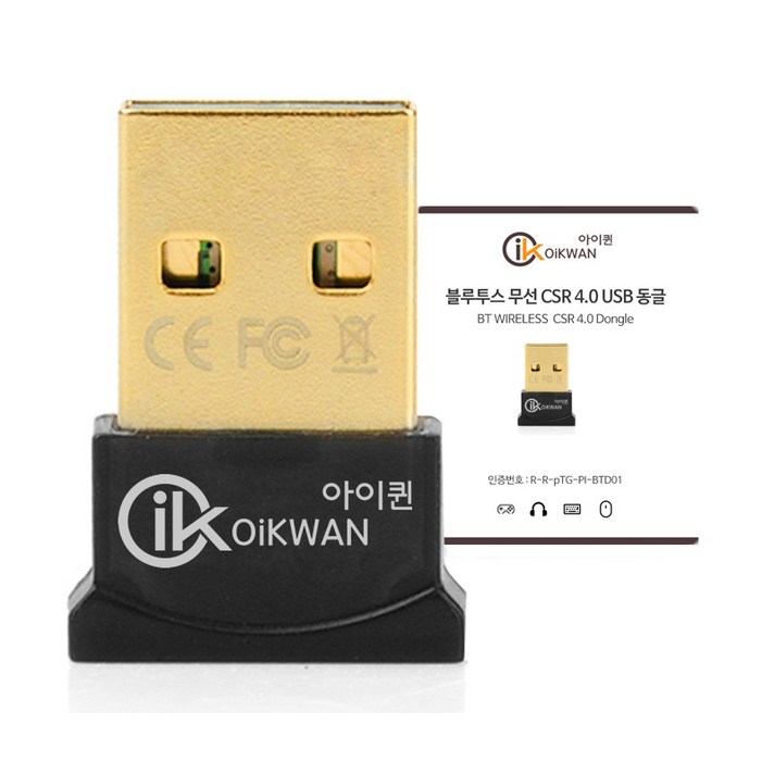 유리 글로벌 1+1 블루투스PC 동글 컴퓨터 PC 듀엘쇼크4 데스크탑 무선USB 동글이, 블랙-2개, 블루투스 4.0 동글