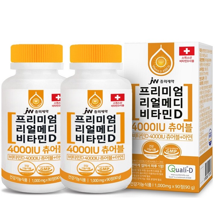 JW중외제약 리얼메디 비타민D 4000IU 츄어블 1+1 총2통 총6개월 비타민D-3 비타민 D3 비타민디 비타민디3, 2통, 90정(90g)