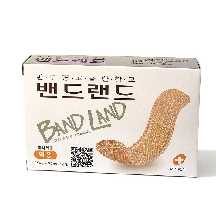 밴드랜드(덕용), 22매, 1개