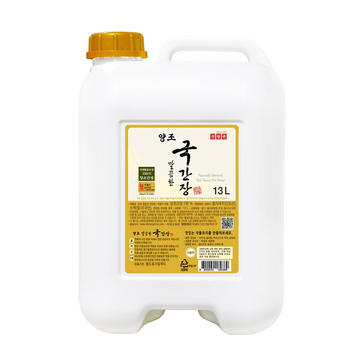 신앙촌 양조 깔끔한 국간장, 13L, 1개