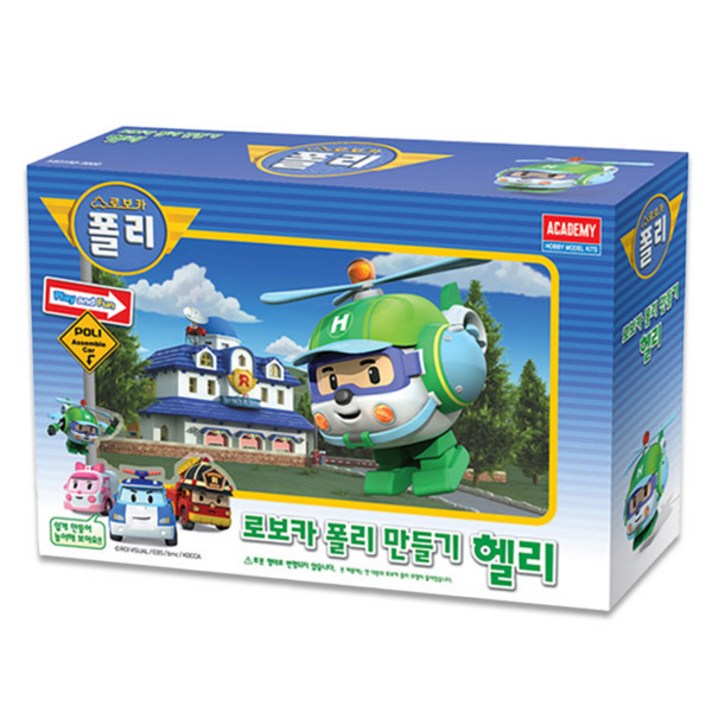 아카데미과학 로보카폴리 만들기 장난감, 헬리(ACS83150)