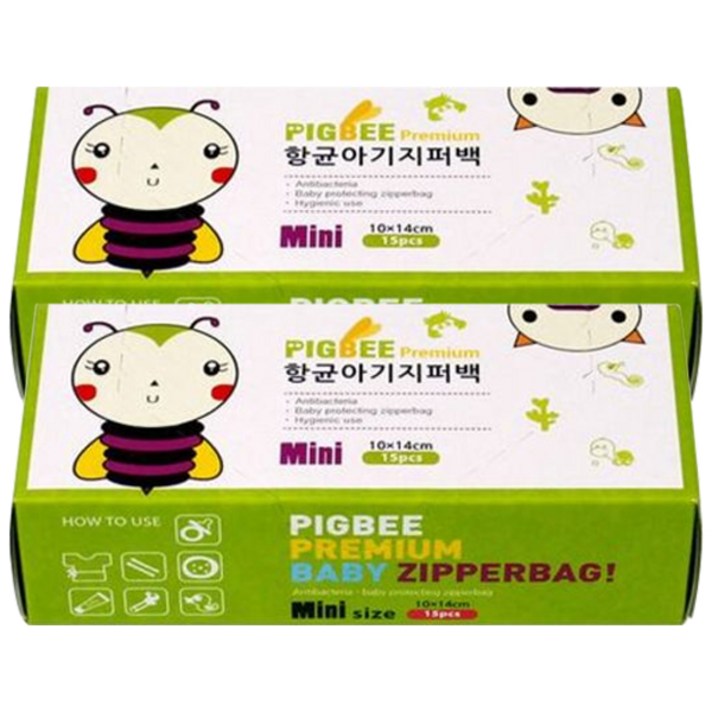 피그비 프리미엄 항균 아기 지퍼백 미니, 2개