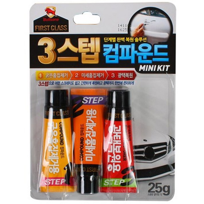 불스원 퍼스트클래스 3스텝 컴파운드 세트, 1세트