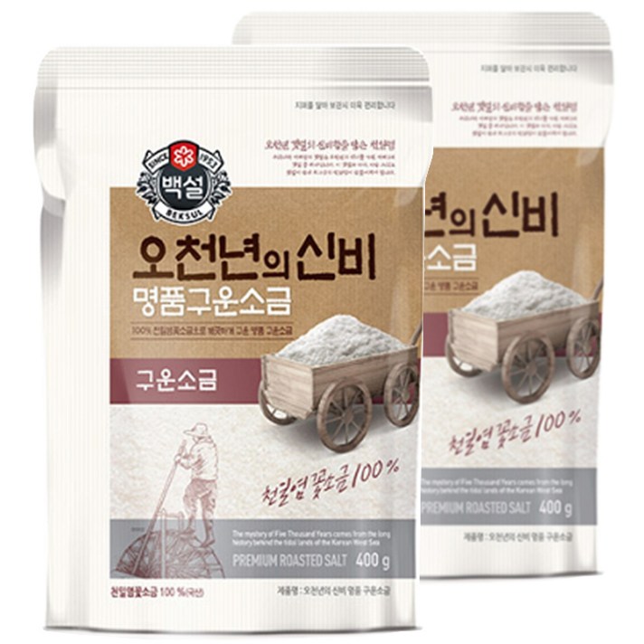 백설 오천년의신비 명품구운소금, 400g, 2개