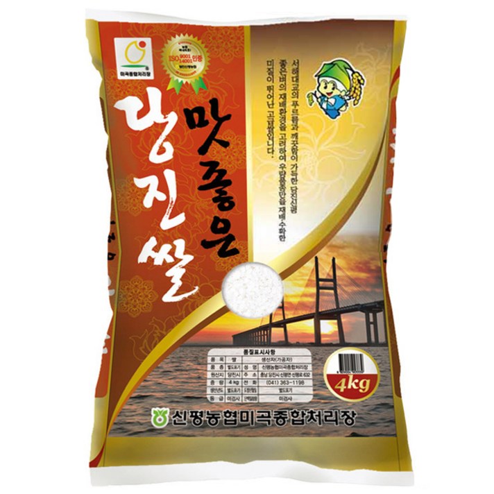 농협 2019년산 햅쌀 맛좋은 당진쌀, 4kg, 1개