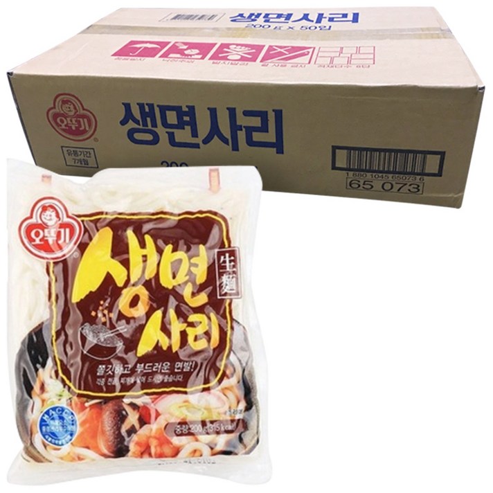 오뚜기 생면사리 200g x 50개입(1box) 우동, 단품