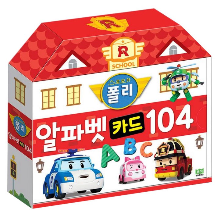 로보카폴리 알파벳카드 104장, 혼합 색상