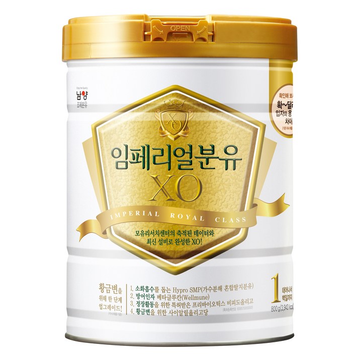 임페리얼XO 로얄 클래스 분유 1단계, 800g, 1캔