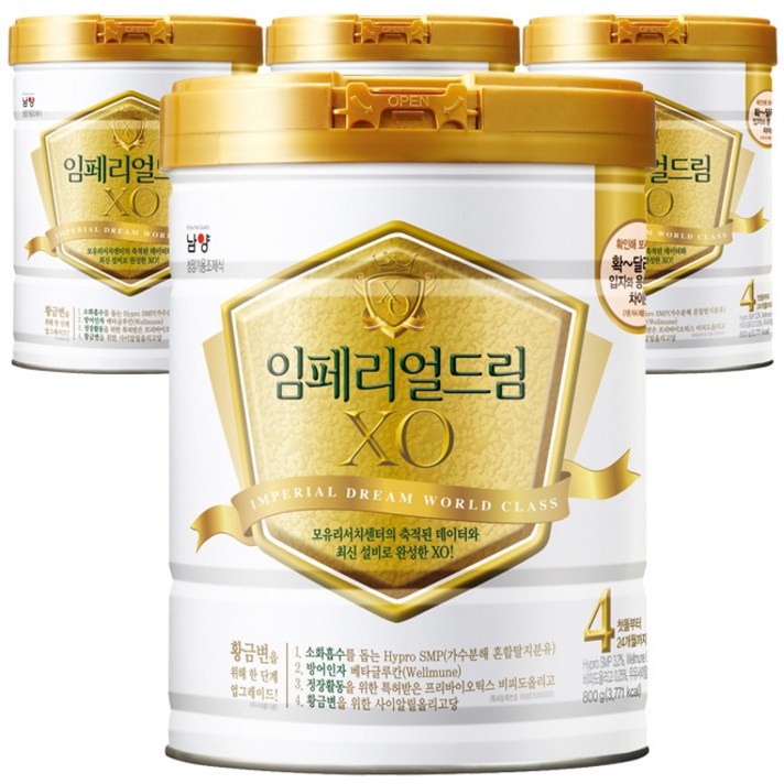 남양유업 임페리얼드림 XO 월드클래스 분유 4단계, 800g, 4개