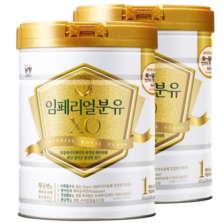 임페리얼XO 로얄 클래스 분유 1단계, 800g, 2캔
