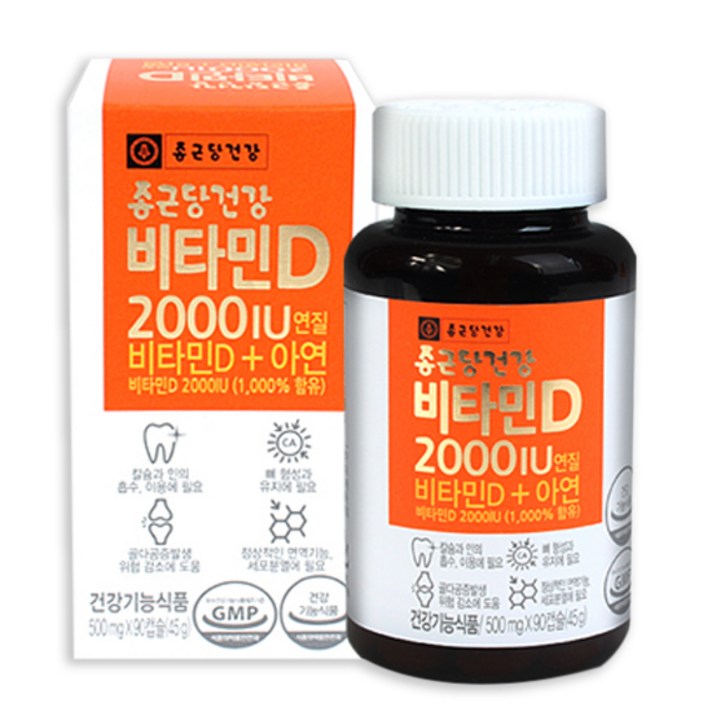 종근당건강, 90정, 1개