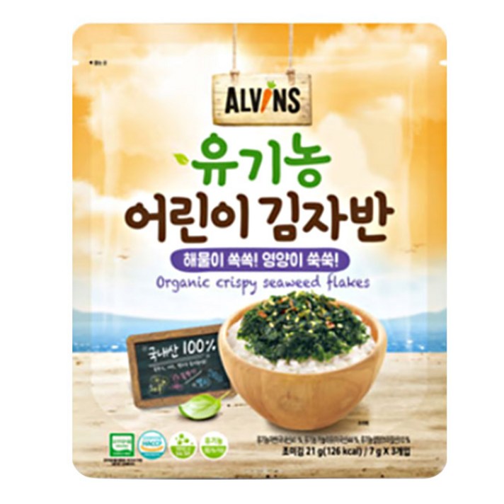 엘빈즈 유기농 어린이 김자반, 해물, 3개