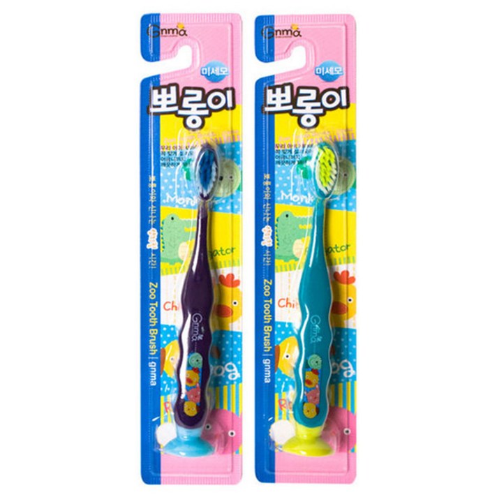 지앤마 뽀롱이 미세모 유아칫솔, 네이비, 민트(랜덤 발송), 20개
