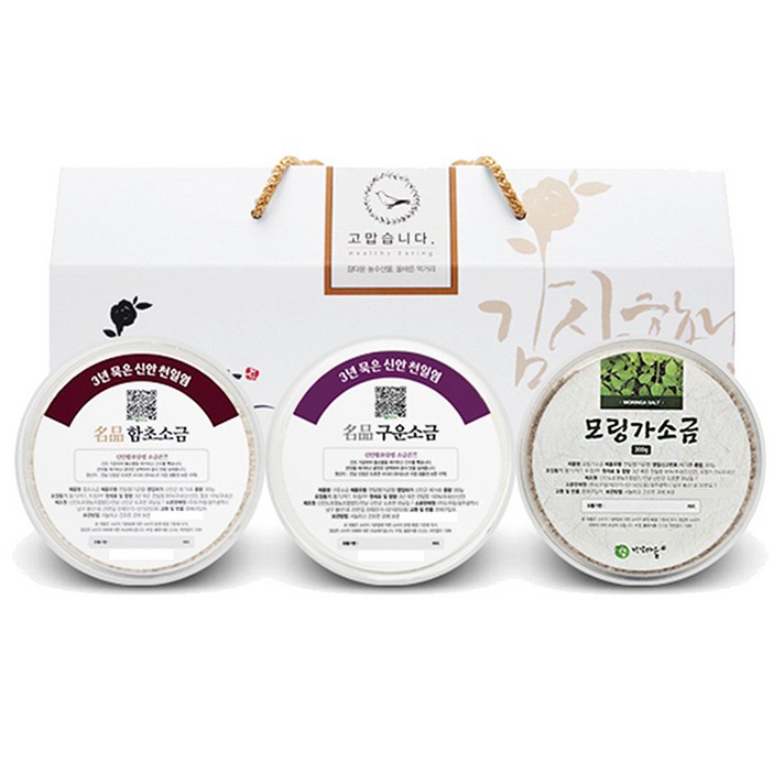 신안함초닷컴 3년 묵은 함초 굵은 소금 3종 세트 C-2, 900g, 1세트
