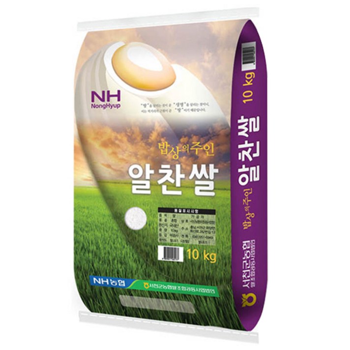농협 2020년 햅쌀 알찬쌀 백미, 10kg, 1개