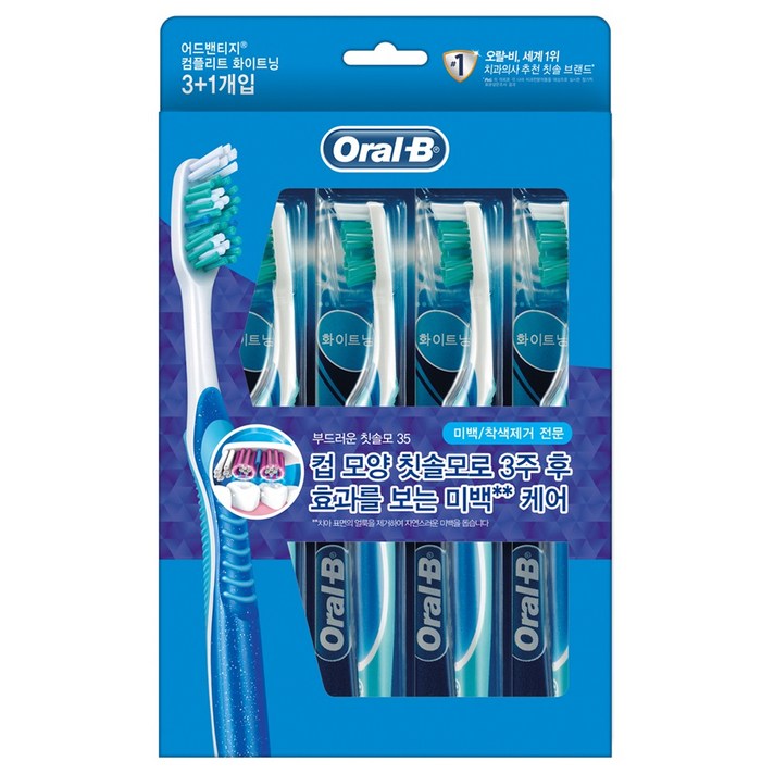 오랄비 어드밴티지 컴플리트 화이트닝 칫솔 색상랜덤, 4개입, 1개