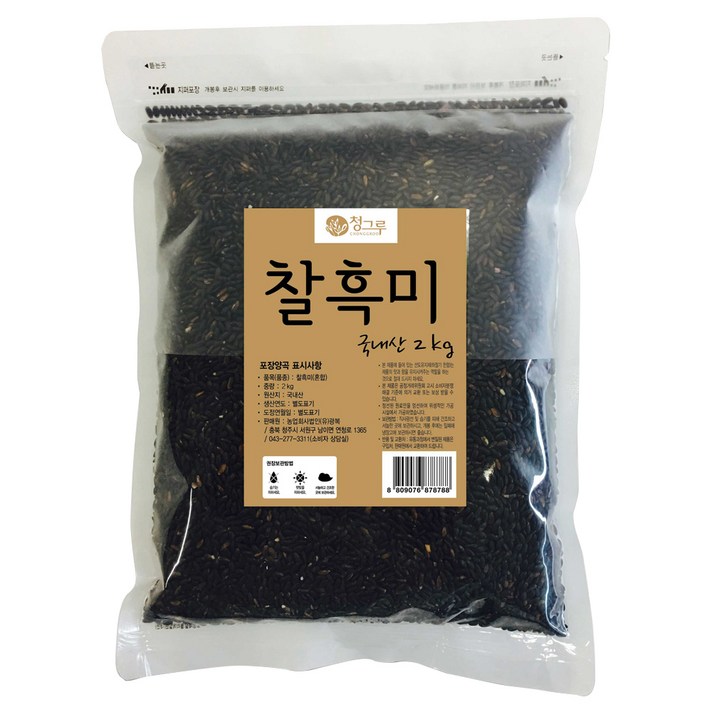 청그루 찰흑미, 2kg, 1개