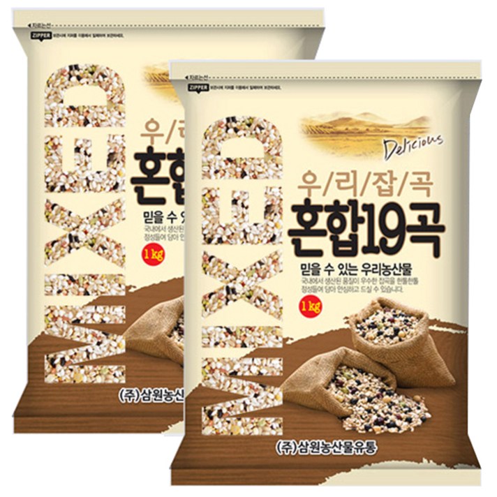 삼원농산 국산 혼합 19곡, 1kg, 2개