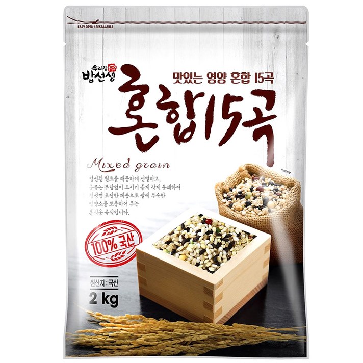 밥선생 혼합15곡, 2kg, 1개