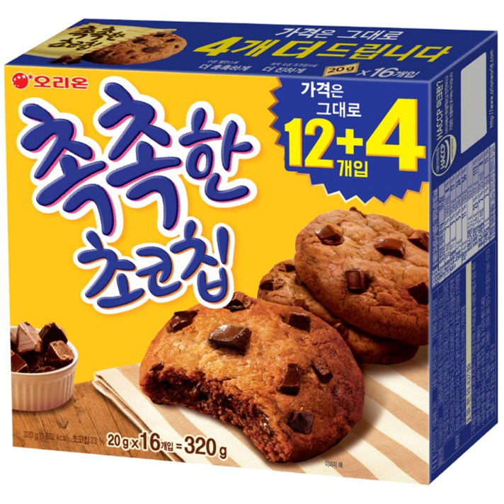 오리온 촉촉한 초코칩, 20g, 16개