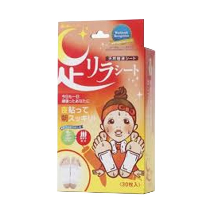 [쿠팡 직수입] 나카무라 아시리라시트 팩 고춧가루, 1개, 30매입
