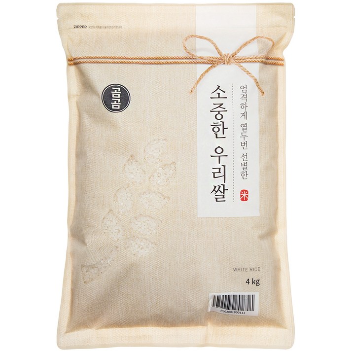 곰곰 2020년 소중한 우리 쌀, 4kg, 1개