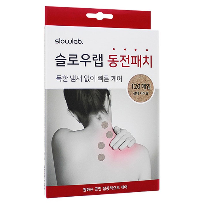 슬로우랩 동전패치 파스, 120개입, 1개