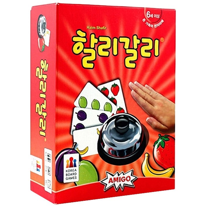 코리아보드게임즈 할리갈리, 혼합색상