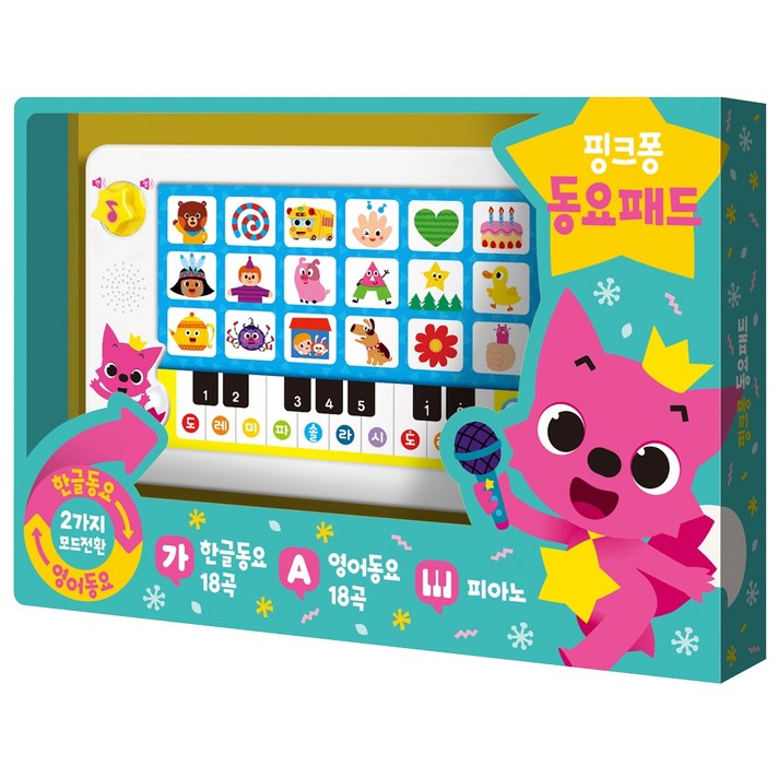 핑크퐁 사운드북 동요패드, 삼성출판사