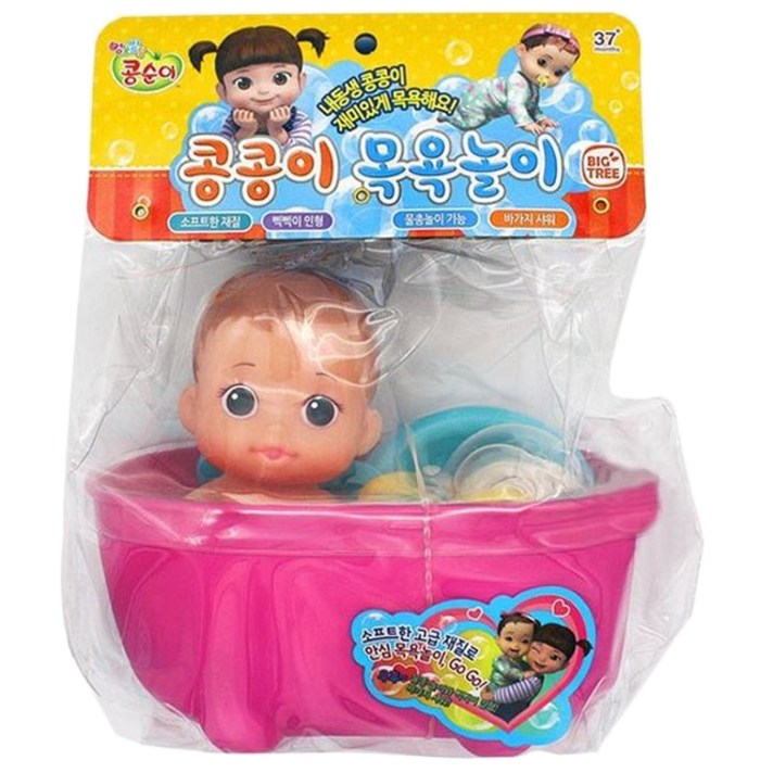 콩순이 콩콩이 목욕놀이, 혼합 색상