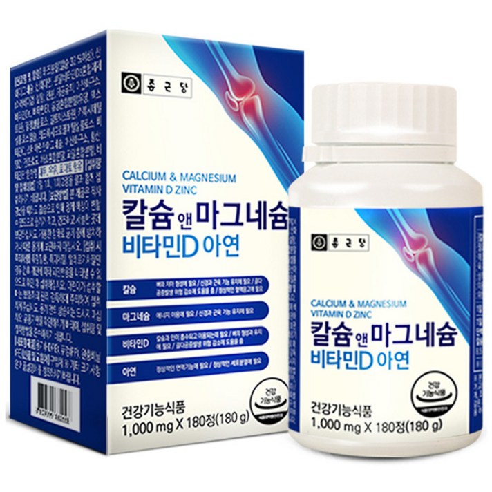 종근당 칼슘 앤 마그네슘 비타민D 아연 180개입, 180정, 1개
