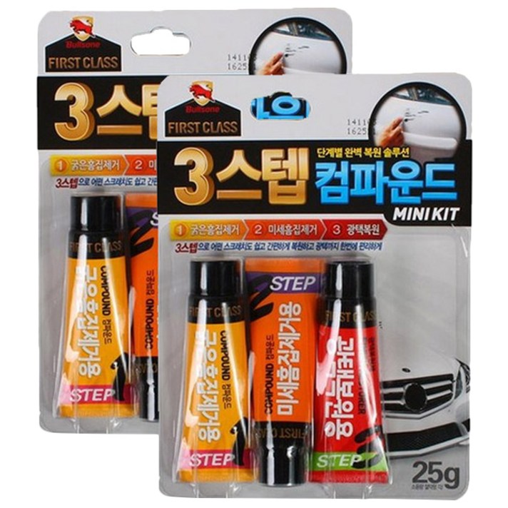 불스원 3스텝 컴파운드 단계별 복원 솔루션, 25g, 2세트