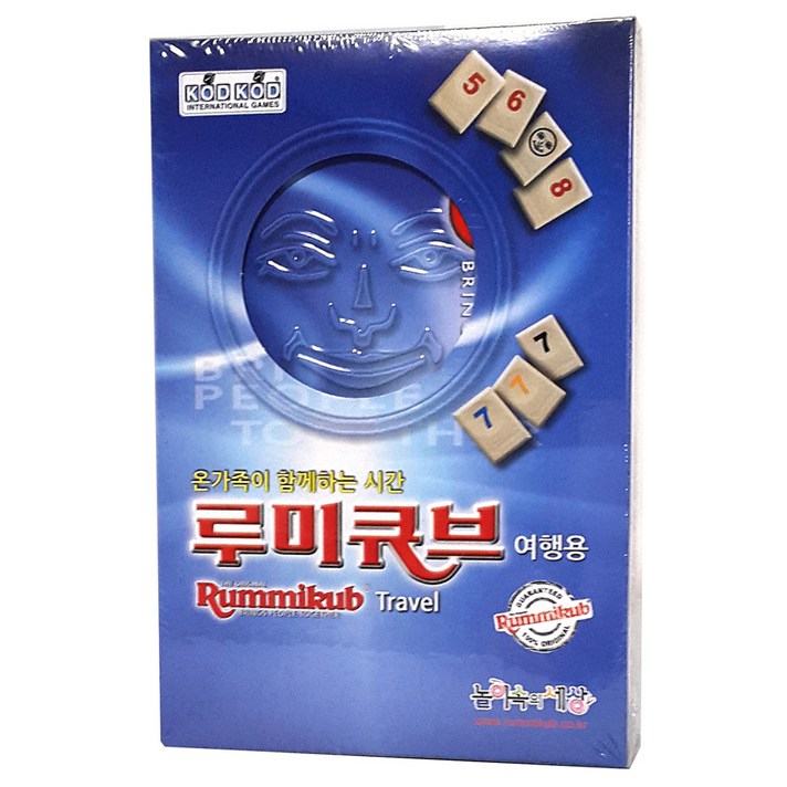 코드코드 루미큐브 트래블 보드게임, 혼합색상