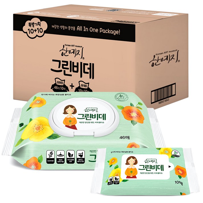 한예지 그린비데 물티슈 캡형 46p x 10팩 + 프리미엄 휴대용 10p x 10팩, 1세트
