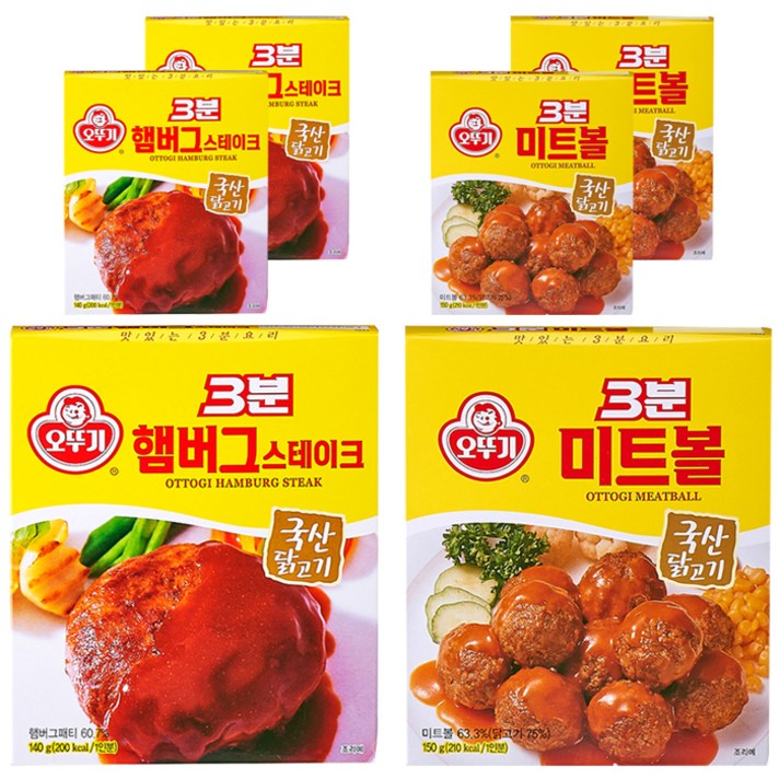 오뚜기 3분 미트볼 150g 3개 + 햄버그 스테이크 140g 3개, 1세트