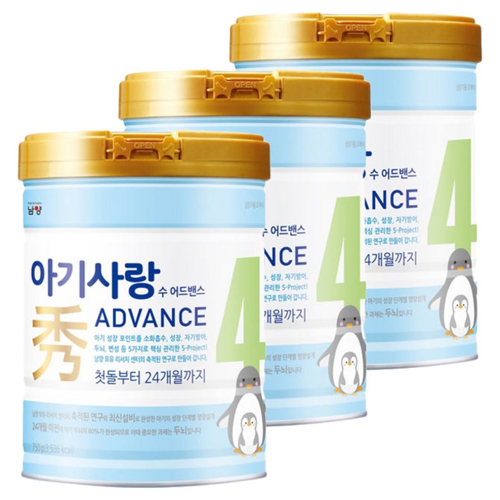 남양유업 아기사랑 수 어드밴스 분유 4단계, 750g, 3캔