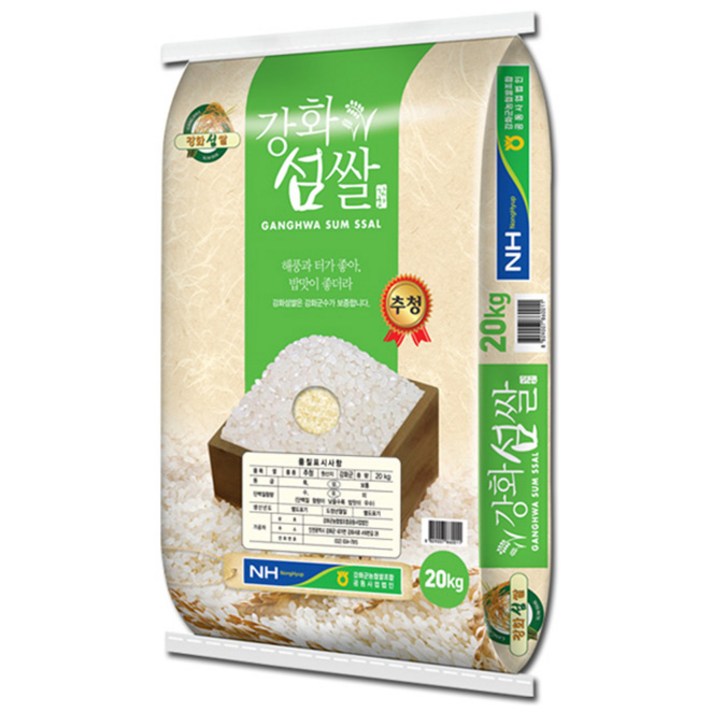 강화섬쌀 2020년 햅쌀 추청 백미, 20 kg, 1개