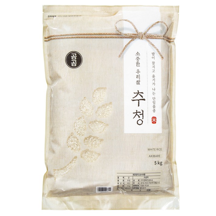 곰곰 2020년 소중한 우리쌀 추청, 5kg, 1개