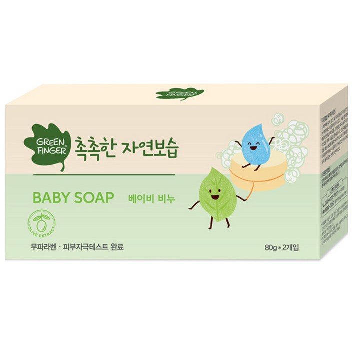 그린핑거 촉촉한 자연보습 베이비 비누, 80g, 2개입