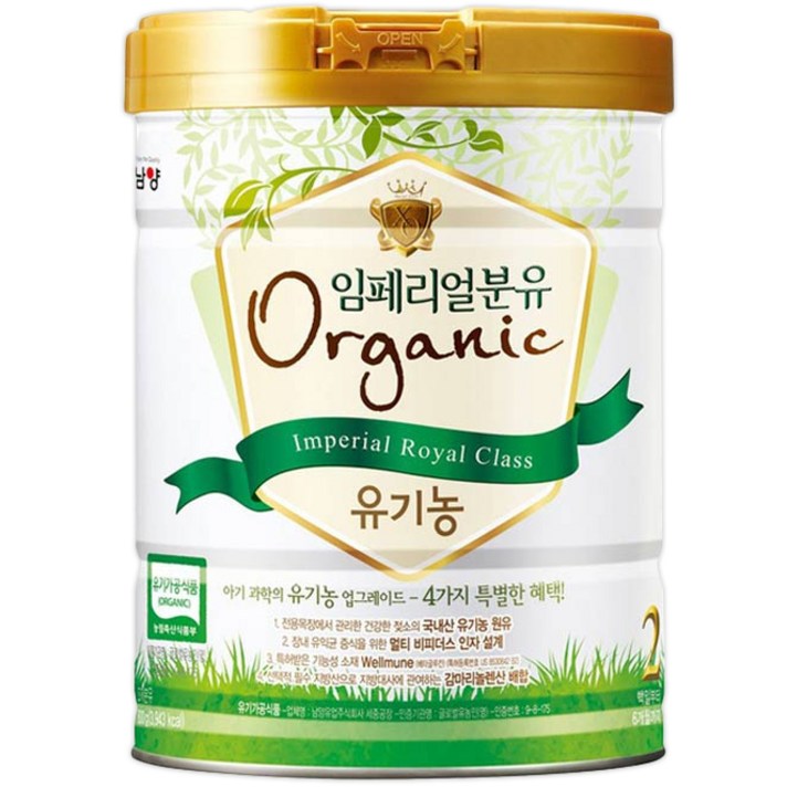 임페리얼드림XO Organic Royal Class 분유 2단계, 800g, 1개