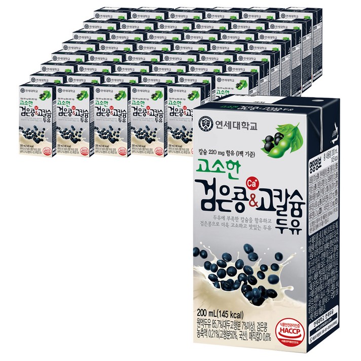 연세두유 고소한 검은콩 & 고칼슘 두유, 48개, 200ml
