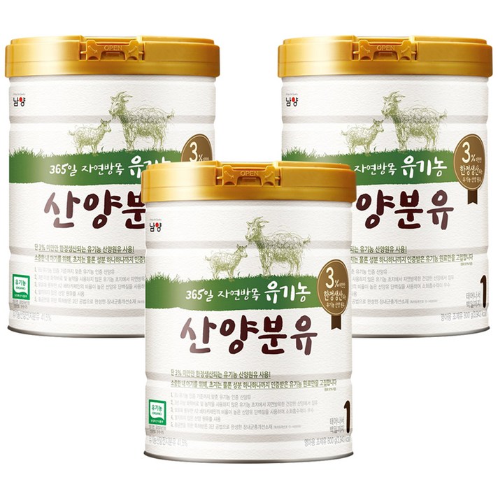 남양유업 유기농 산양분유 1단계, 800g, 3개