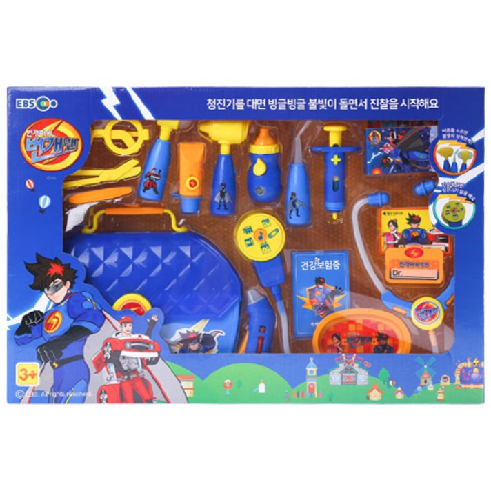 플레이맥스 번개맨 말하는 병원놀이, 혼합 색상
