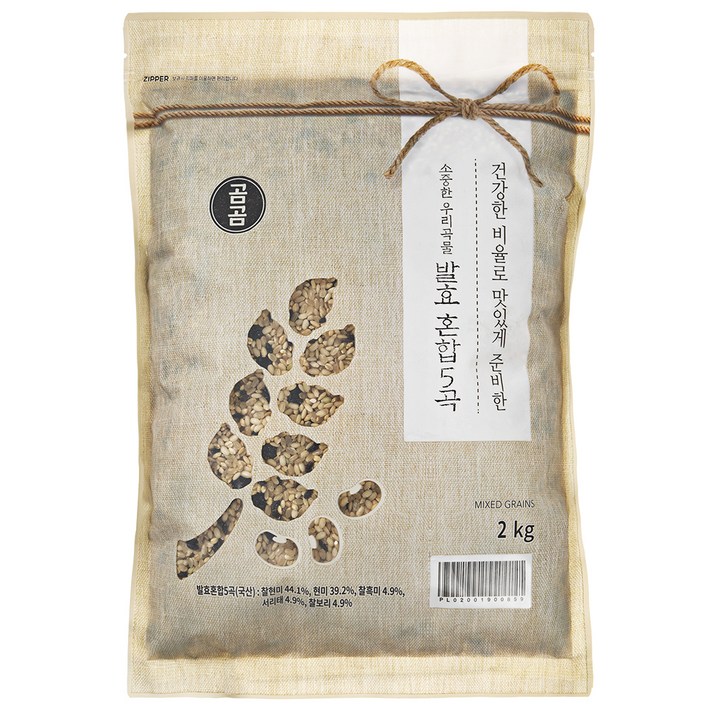 곰곰 2020년 소중한 우리곡물 발효 혼합 5곡, 2kg, 1개