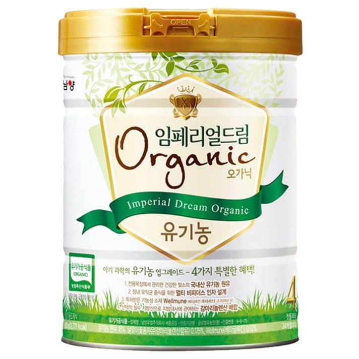 임페리얼드림 오가닉 유기농 분유 4단계, 800g, 1개