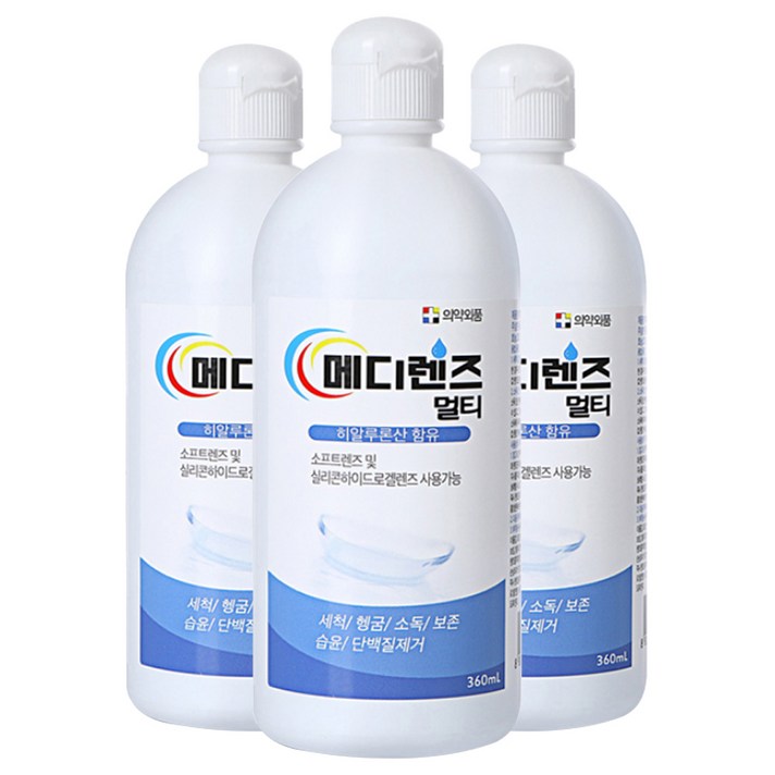 메디렌즈 소프트렌즈 멀티용액, 360ml, 3개입
