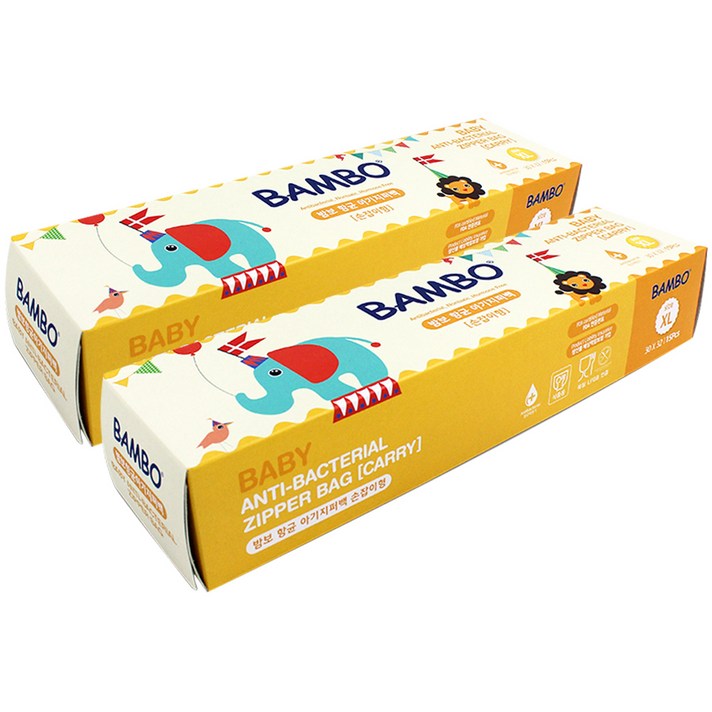 밤보 항균 아기 지퍼팩 XL, 15매, 2팩