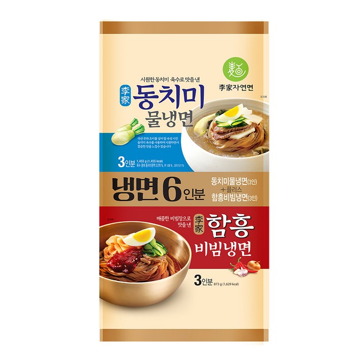 이가자연면 6인분 냉면 가족 세트, 1세트
