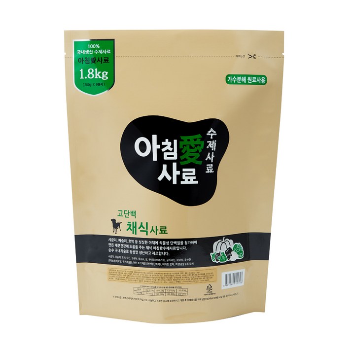 아침애 천연 수제 애견 사료 고단백채식, 1.8kg, 1개